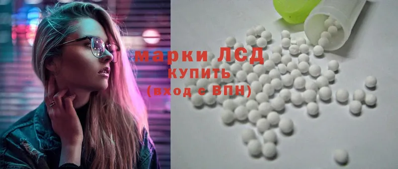 hydra маркетплейс  Ковылкино  Лсд 25 экстази ecstasy 