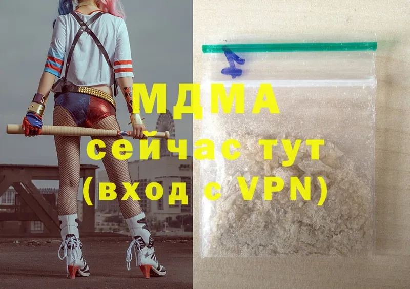 блэк спрут ССЫЛКА  Ковылкино  MDMA кристаллы  наркотики 